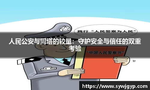 米兰体育官方网站