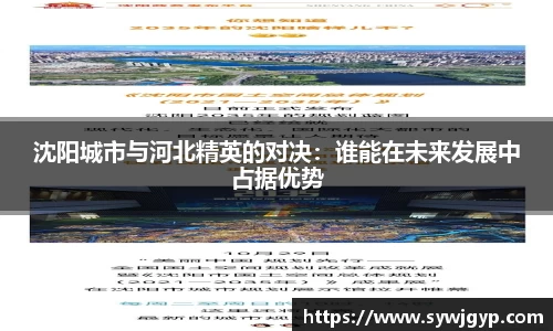 米兰体育官方网站